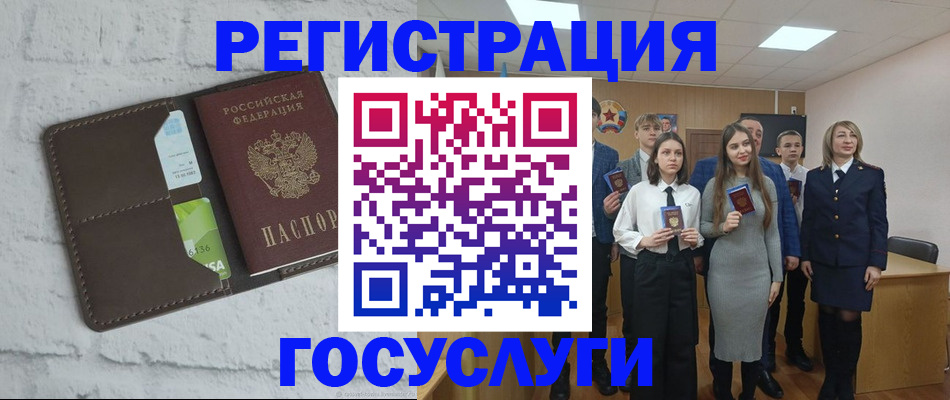 временная регистрация собственник в Ялте